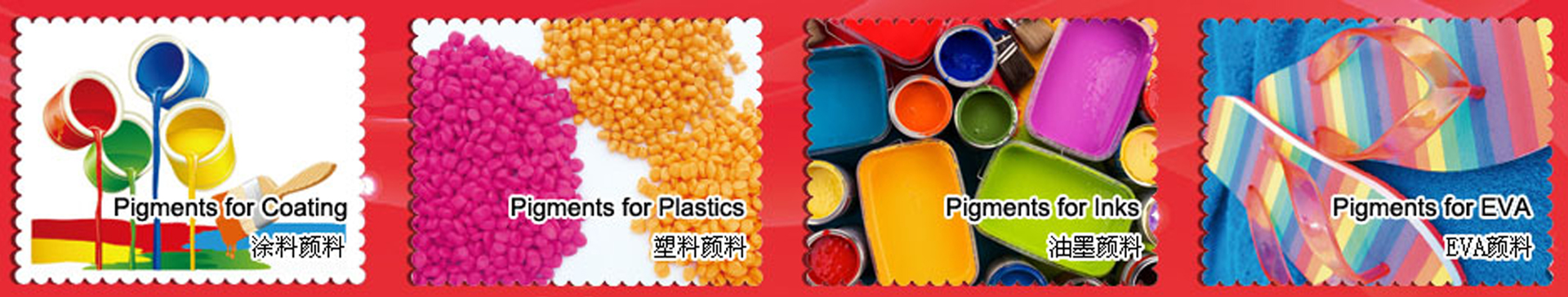 中秋即將來臨，顏料客戶可提前打算備貨