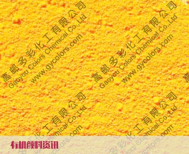 顏料黃151擁有的特點有什么？
